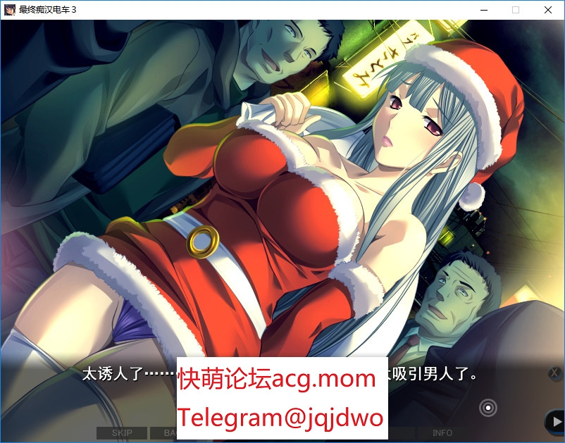 A650[互动SLG汉化冻泰] [竹紫社]最终哧汉店车3 京翻完整汉化版+攻略-第4张-游戏-飞雪ACG