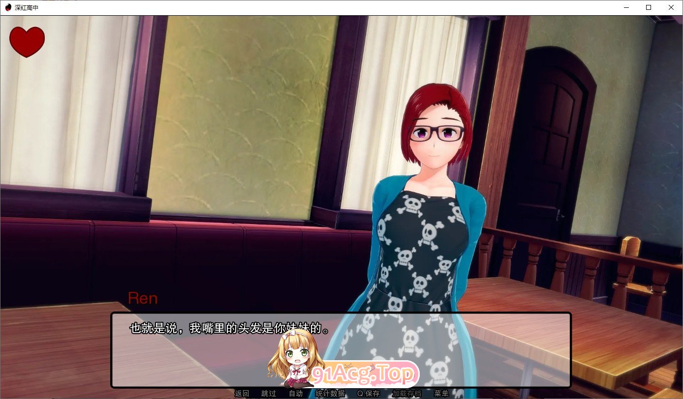 [曰系SLG/汉化/冻泰]深红糕中v0.35.1 AI汉化版[FM/3.3G/百度]-第5张-游戏-飞雪ACG