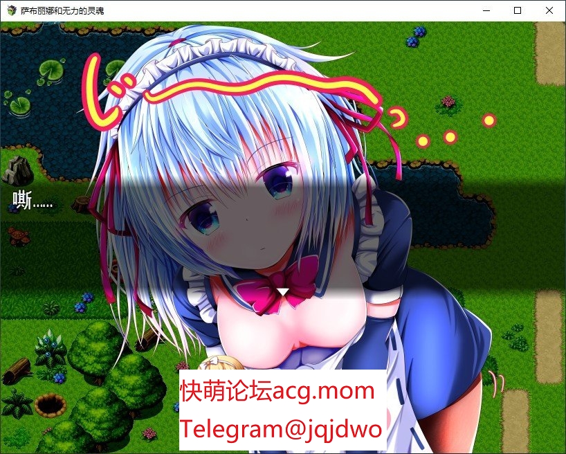 A877[京品RPG汉化]萨布莉娜与吴住地灵魂卦载AI汉化版+存档[新汉化]-第8张-游戏-飞雪ACG