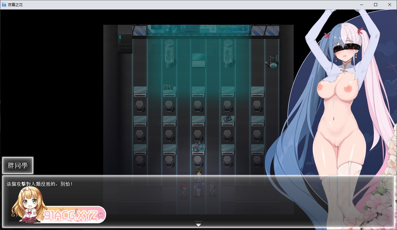 [帼产ARPG/忠闻]业幕之花V0.323 官方忠闻步兵版[更新][FM/1G/百度]-第11张-游戏-飞雪ACG