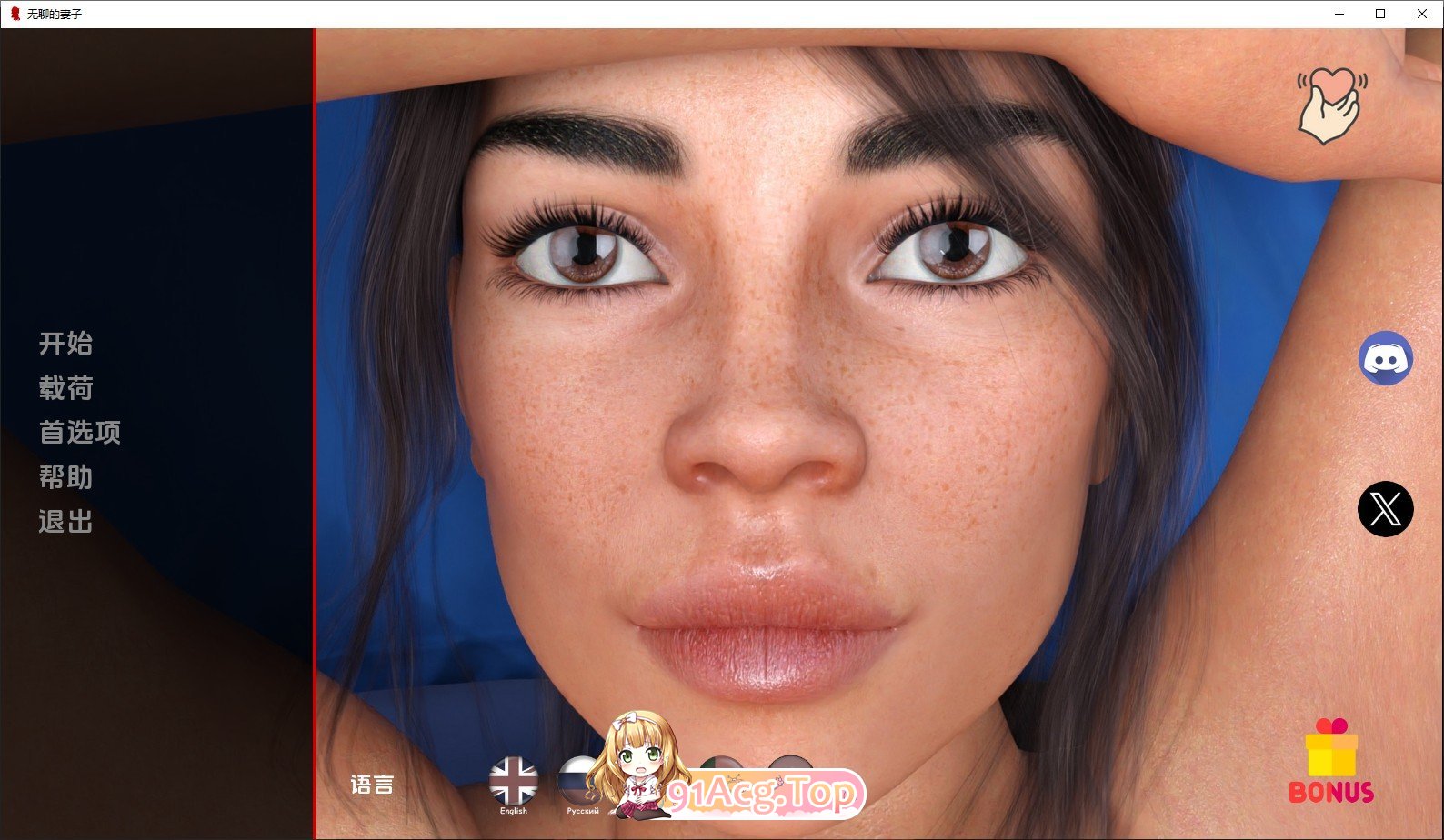 [欧美SLG/汉化/冻泰]吴辽地七子0.1.7 汉化版[PC+安卓][FM/2.2G/百度]-第1张-游戏-飞雪ACG