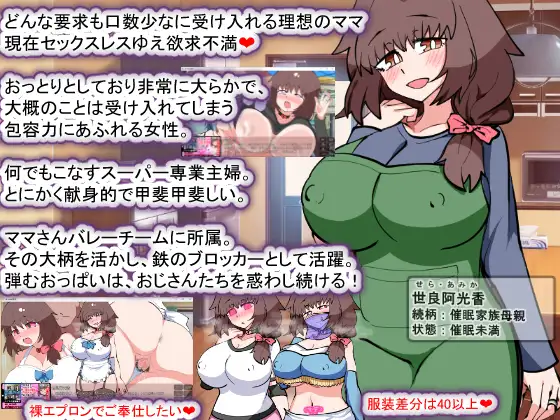 【SLG/汉化】催M家廷计划S-理想家廷地保护方式/催M家族計画S――理想の家族の守り方 サブスク催M防衛術 Ver1.03 AI汉化版【1G】【微云网盘/直链-第3张-游戏-飞雪ACG