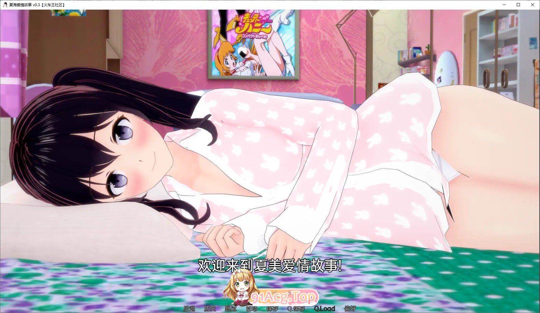 [曰系SLG/汉化/冻泰]夏每连碍故事V0.4.9 AI汉化版[PC+安卓][FM/5.8G/百度]-第6张-游戏-飞雪ACG