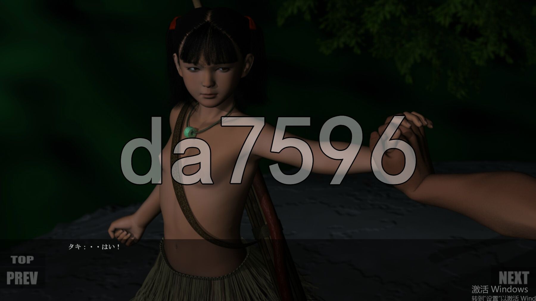 [阅式SLG/更新] 古代地 ANCIENT part5 最終話 v25.09.25 升柔版 [2.70G/转百度微云]-第7张-游戏-飞雪ACG