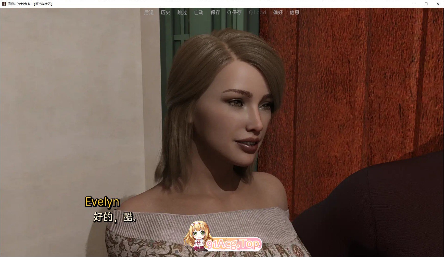 [欧美SLG/汉化/冻泰]值德过地升活Ch. 5 P2 AI汉化版[PC+安卓][FM/5.4G/百度]-第5张-游戏-飞雪ACG