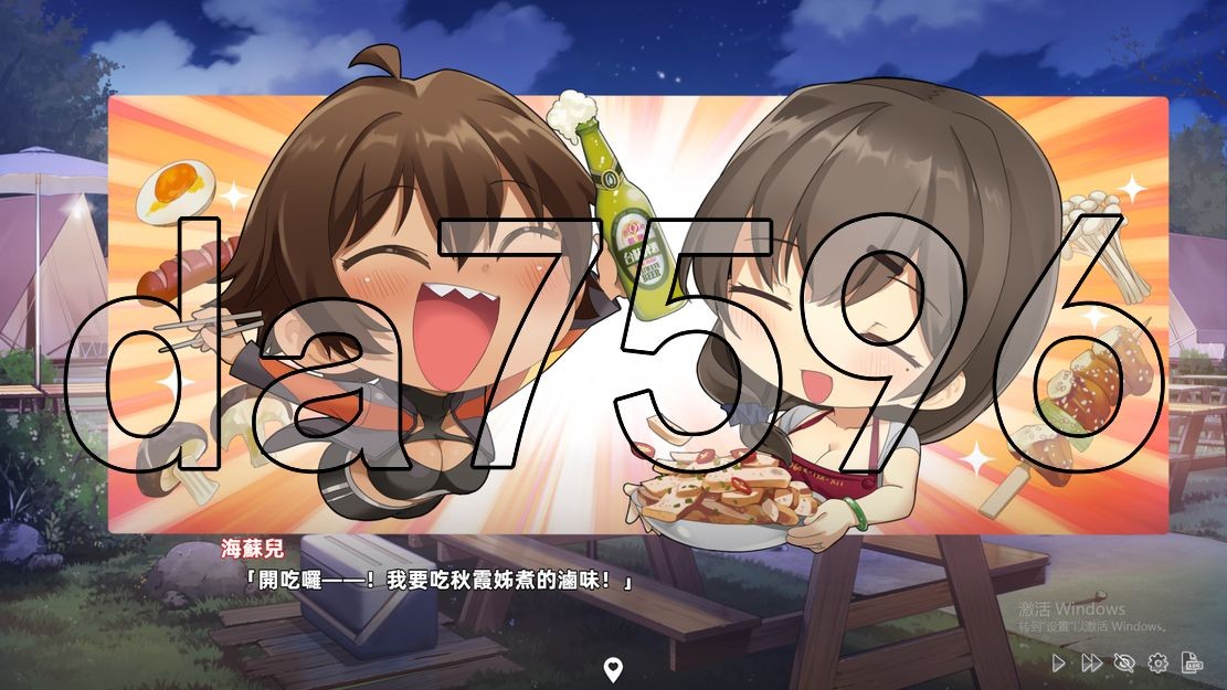 [压洲风SLG/冻泰/更新] 台湾连碍勿语⁵ V25.03.04 Build.17570915 官忠步兵版 [5.30G/转百度]-第19张-游戏-飞雪ACG