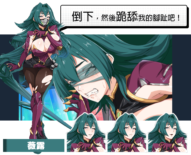 [SLG/PC/官忠] 超能X天使 v1.07 官忠步兵版 [FM/1.5G/百度OD]-第3张-游戏-飞雪ACG