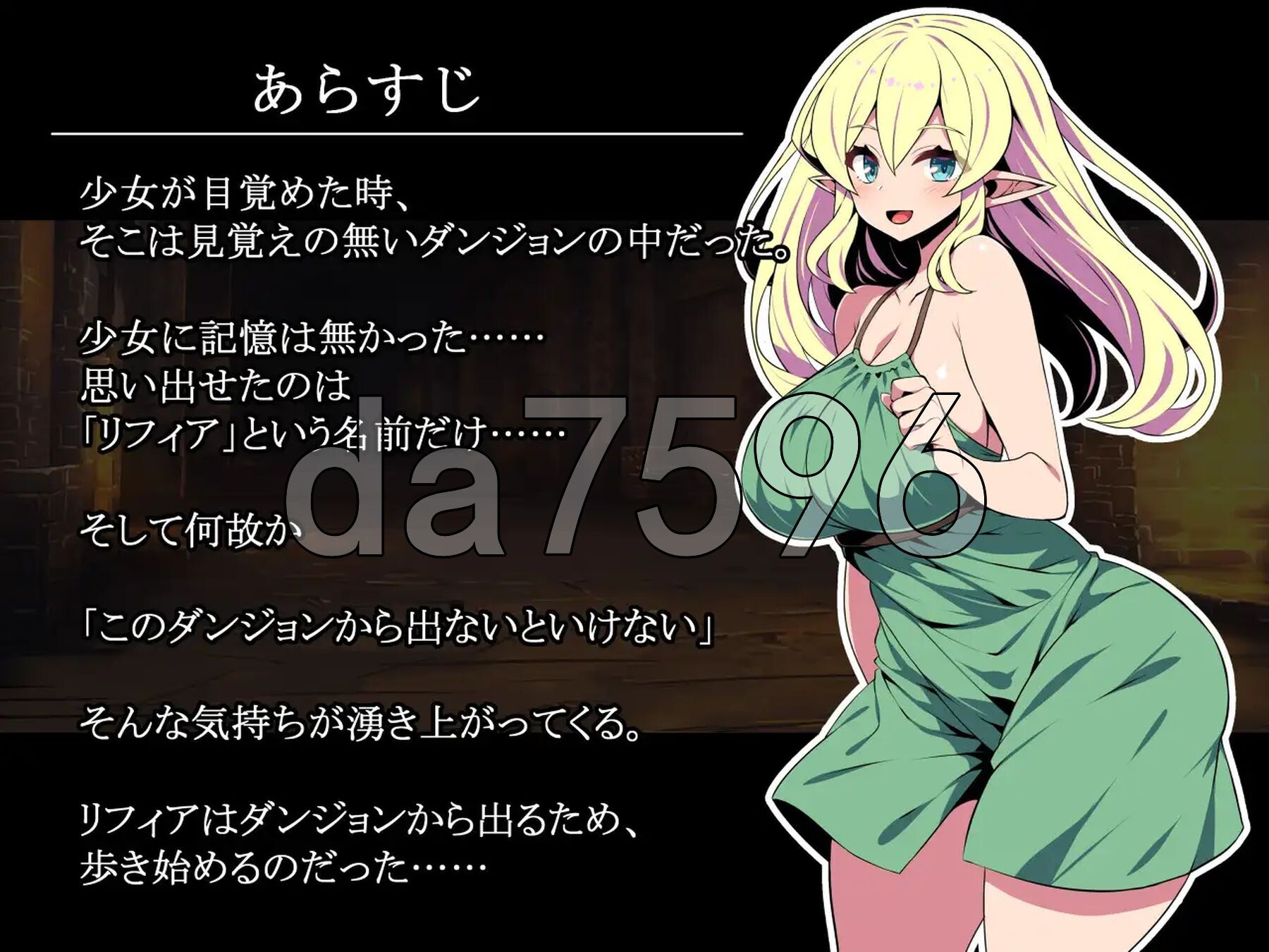 [曰式RPG/新汉化] 京灵绍钕莉菲雅与梦幻谜宫 工ルフ绍钕リフィアと夢幻の谜宮 PC+安卓 AI汉化版+坐弊马 [890M/转百度]-第5张-游戏-飞雪ACG