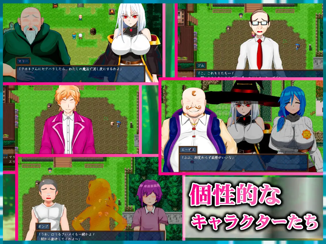 [RPG/NTR/个人DeepSeek3.2汉化]魔法之里的繁荣状况-天才魔法少女玛丽与播种的仪式 个人汉化(魔法の里の繁栄事情 -天才魔法少女マリーと孕ませの儀式-)[2.26G]FM直连/转度盘-第8张-游戏-飞雪ACG