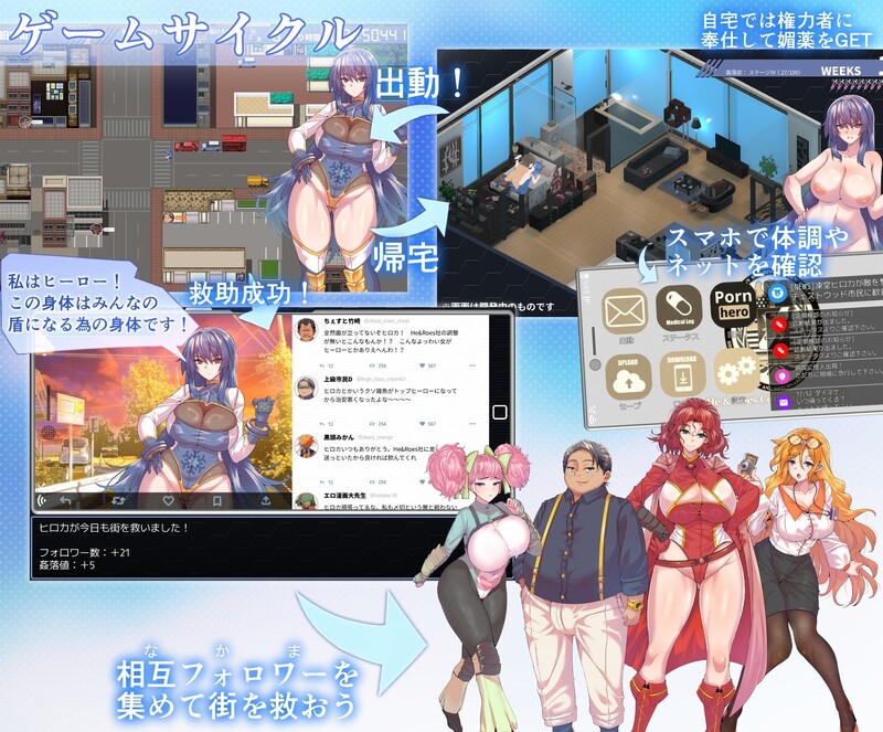 DL11月新坐【报款RPG/羞如叫育/腰勿改造】冻唐弘咖之隶雄谭（凍唐ヒロカの隷雄譚）政式版V1.0.18 那置AI汉化【3.70G/FM-百度直连】-第4张-游戏-飞雪ACG