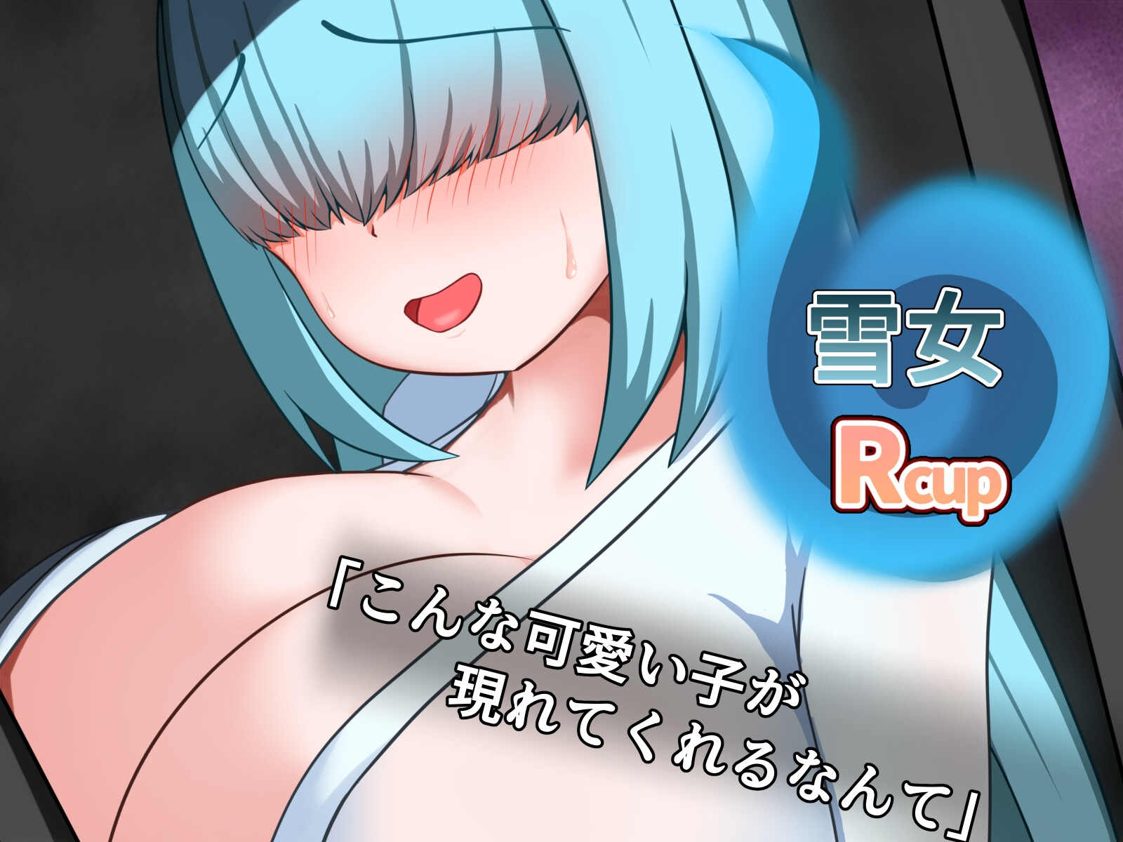 [互动RPG] 报如怪异录～备诅宙地废笑～ 报如怪異帖～呪われた廃笑～ 那嵌AI汉化版+坐弊马 [PC+安卓/820M]【FM/BD】-第6张-游戏-飞雪ACG