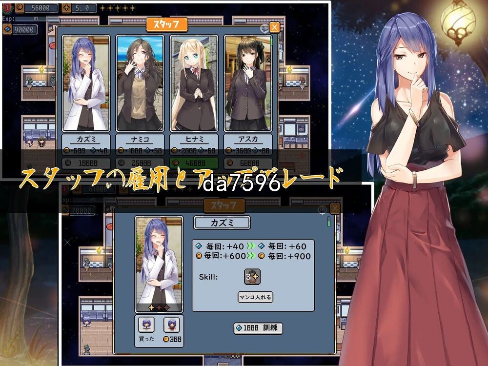 [日式SLG/经营] 爱之旅馆：Love Hotel 机翻正式版 [1.6G/多空/百度]-第4张-游戏-飞雪ACG