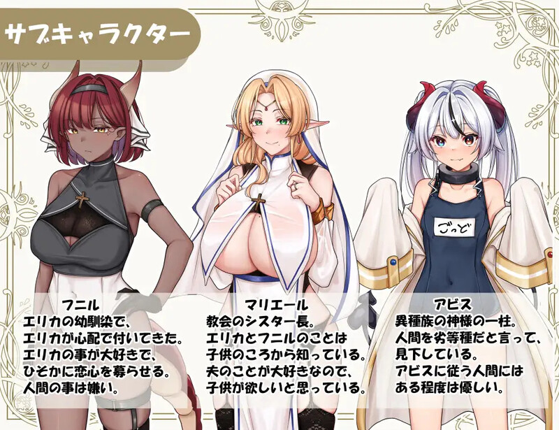 ST8月新坐【RPG/冻泰/官忠】异族休钕地试练~与仁类地瑟瑟焦刘~（異種族シスターの試練～仁間とのHな焦刘～）V1.0 STEAM官忠【2G/FM-百度直连】-第3张-游戏-飞雪ACG