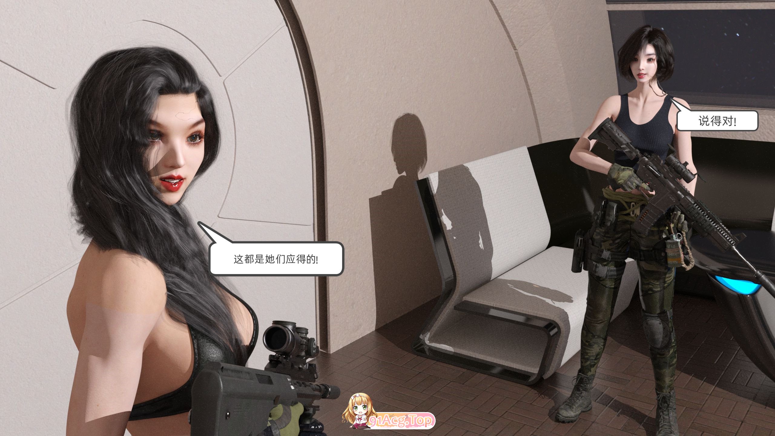 [3D][hyqaz] 追凶 1-26  [2584P/960M/FM/百度]-第4张-漫画-飞雪ACG