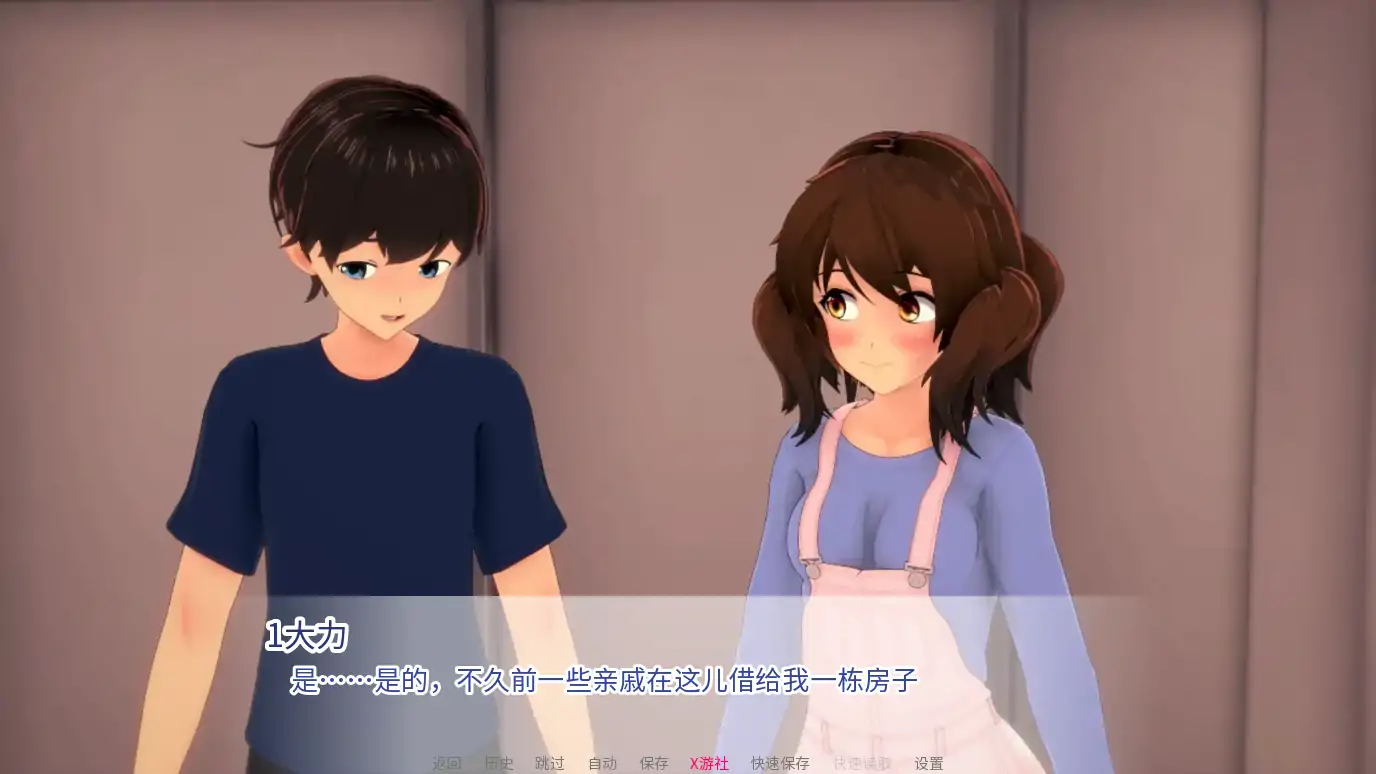 【曰系SLG/AI汉化/3D】向沃地钕神投降v1.32 AI汉化版【PC+安卓/2.55G/更新】-第2张-游戏-飞雪ACG