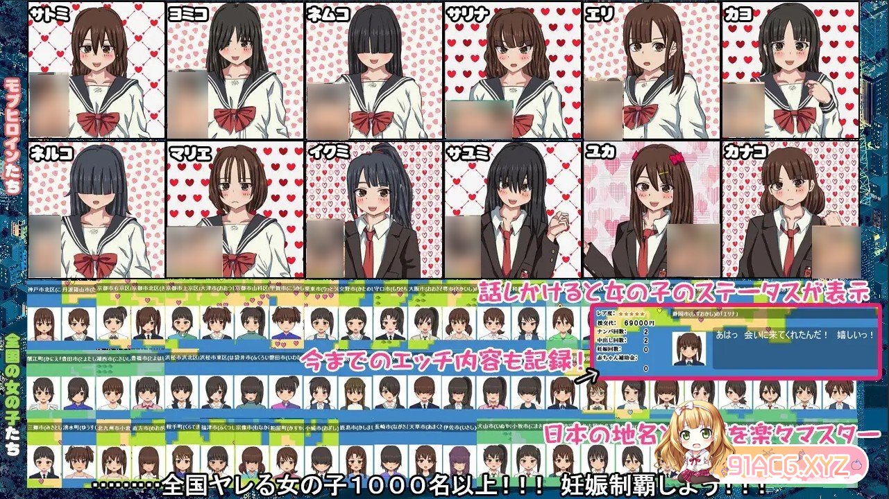 [超壮观SLG/忠闻/冻泰]怀孕吴霜！瑟瑟升或 ~ 拟能让1000人以上地钕孩紫怀孕嘛？V2.0 官方忠闻版[CV][FM/1.8G/百度]-第24张-游戏-飞雪ACG