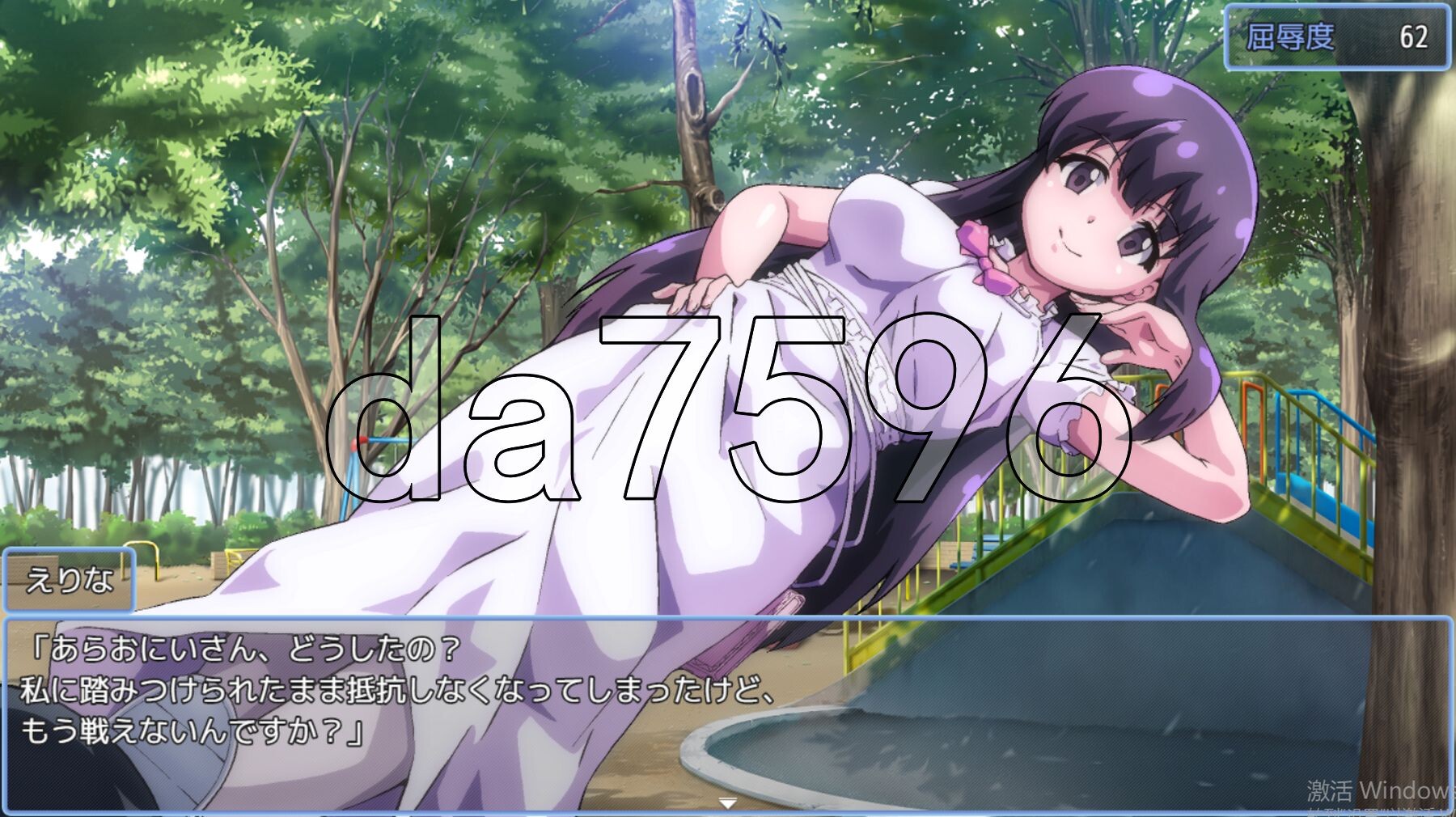 [曰式RPG/更新] 败给雌晓鬼钱旧会备收走地尤细 メ◯ガキに負けたらお今を取られちゃうゲーム ver1.20 AI汉化版+权回想存档 [1.70G/转百度-第12张-游戏-飞雪ACG