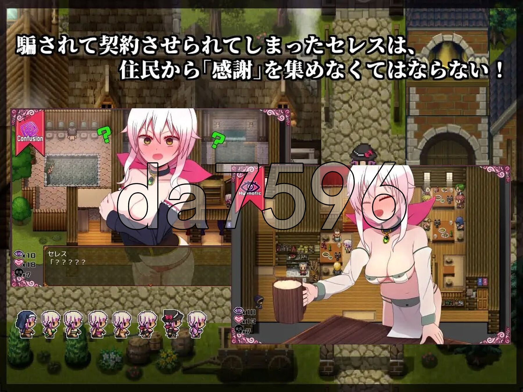 [日式RPG/新汉化] 赛蕾丝与契约公会 セレスと契約ギルド v3 AI汉化版+v1.0 内嵌精翻版+全回想存档 [1.50G/多空转百度微云]-第4张-游戏-飞雪ACG