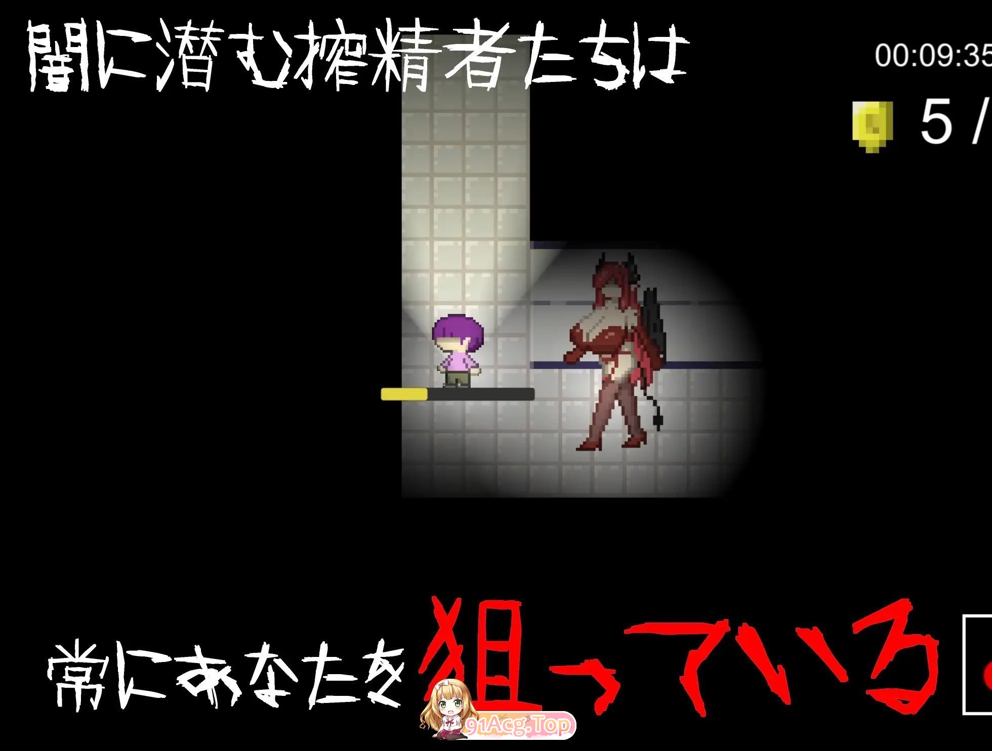 [RPG/中文/动态] [逆推×恐怖探索冒险] 无音-Muon-官方中文版 [新作] [FM/1.1G/百度]-第7张-游戏-飞雪ACG