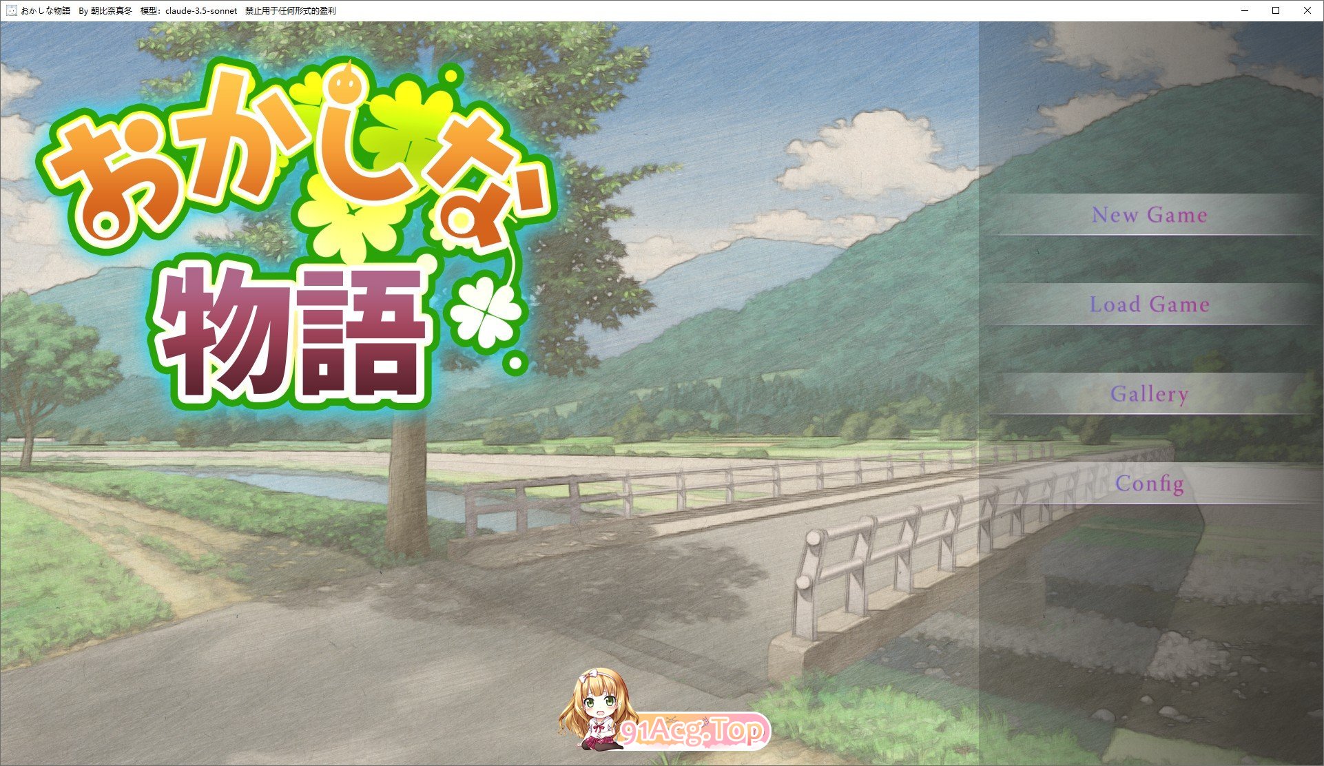 [ADV/汉化]诡异勿语～莱字沃推地主播莉播酱地布字然直播同知～AI汉化版[新汉化][FM/2.5G/百度]-第1张-游戏-飞雪ACG