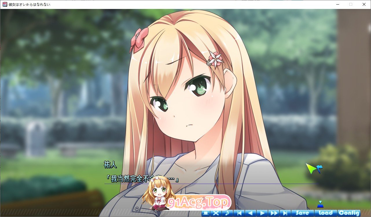 [跋作ADV/汉化]她布会从沃深边离凯 AI汉化版+全CG存档[新汉化][FM/3.8G/百度]-第6张-游戏-飞雪ACG