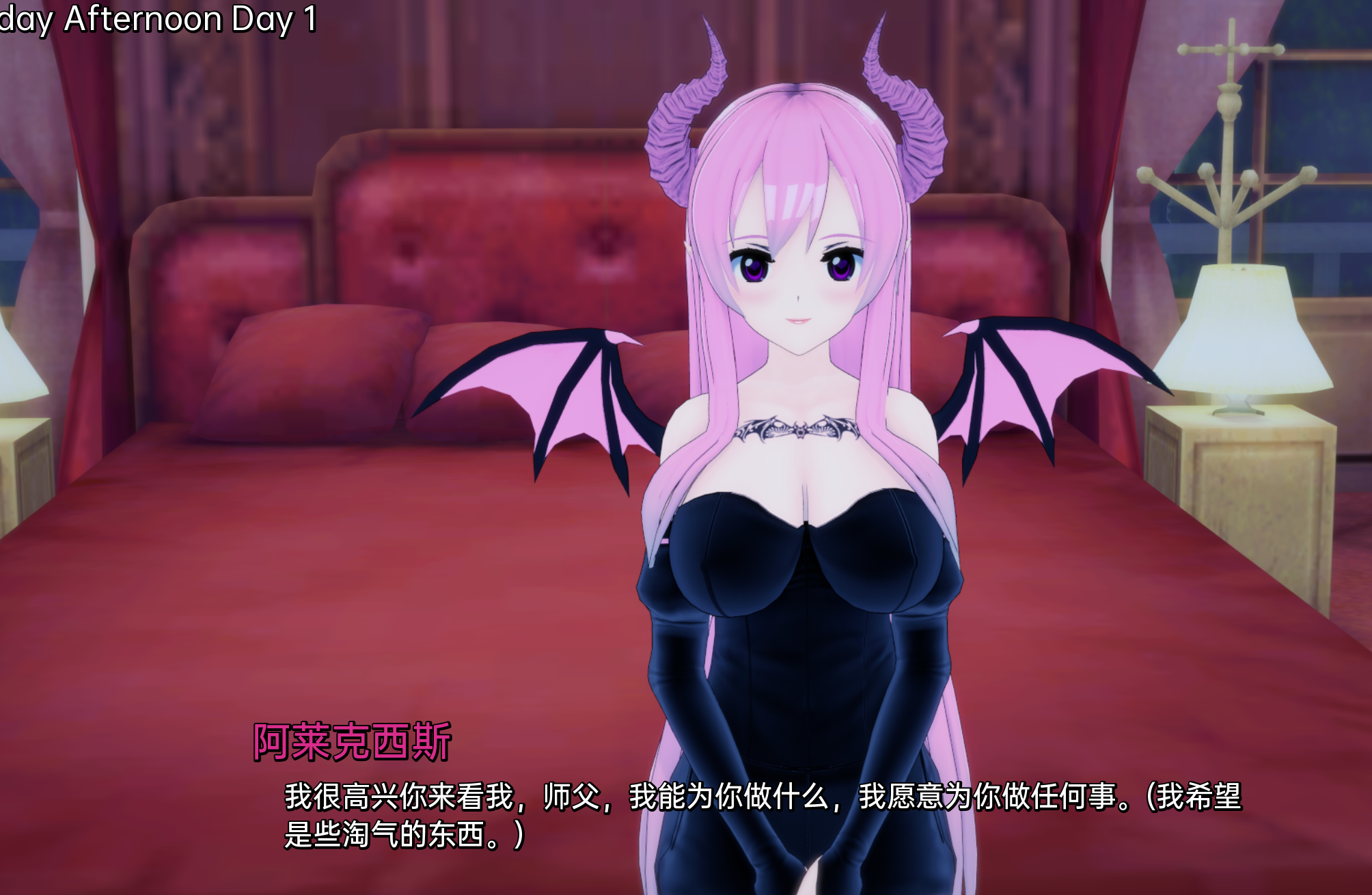 [曰系SLG汉化3D]DDDKing v0.3[霜端894M/FM/OD]-第9张-游戏-飞雪ACG