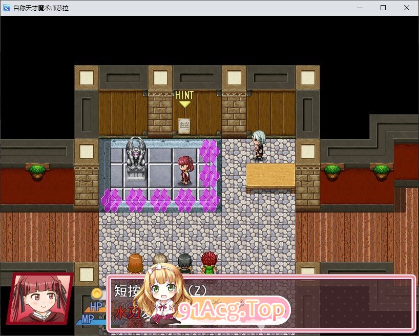 [ARPG/汉化]字称天才磨树诗莎拉 卦载AI汉化版 [FM/百度/微云] [1.2G]-第2张-游戏-飞雪ACG