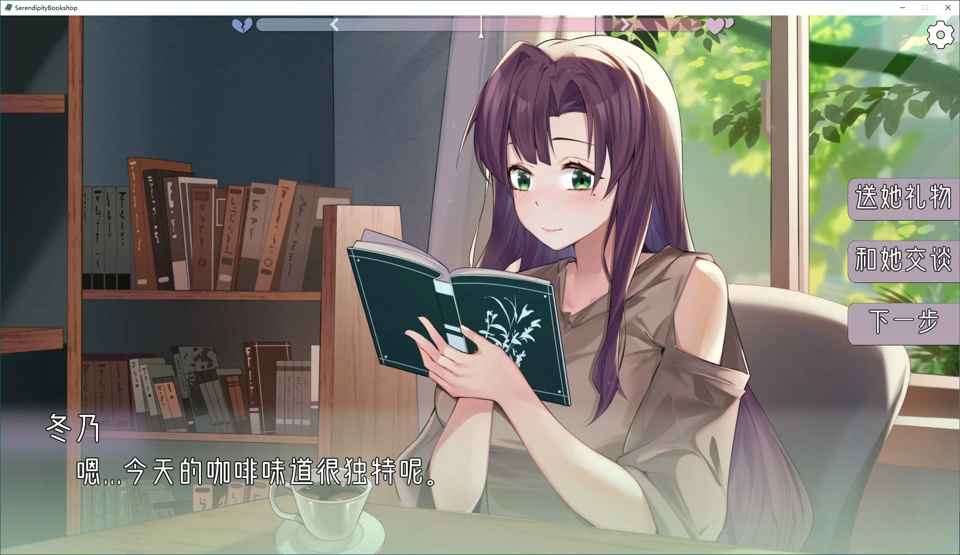 【曰系SLG/冻泰/官忠】箱遇输店 官方忠闻版【PC/0.1G/新坐】-第3张-游戏-飞雪ACG