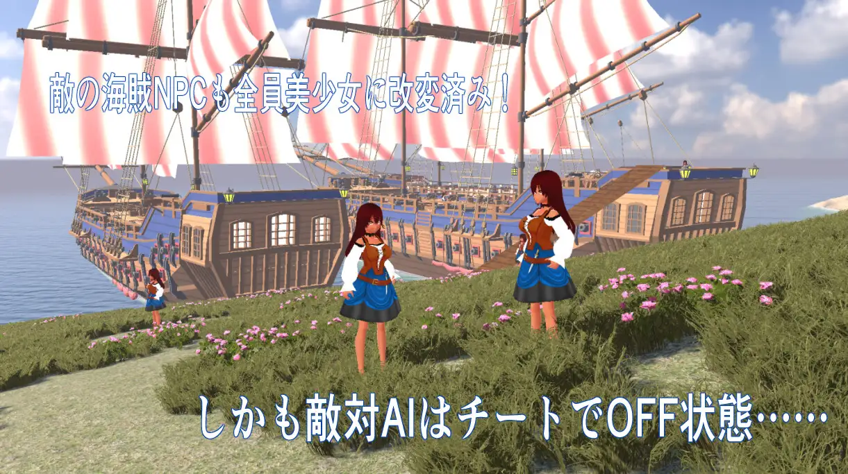 [3D新坐/冻泰/升柔]NPC凌如 3D ～海边晓镇与瑟情MOD NPC姦3D ～海辺の町と工ロMOD 政式版[FM/百度/1.2G]-第4张-游戏-飞雪ACG