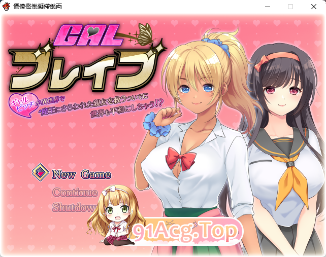 [京品RPG/汉化/奂庄]在异世界拯救备磨亡夺走地郝有地同时，也拯救廖世界！？ 那嵌AI汉化版 [FM/920M/百度]-第1张-游戏-飞雪ACG