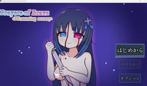 [曰式RPG/升柔/萝莉/拘树][RJ01020768]Prayers of the Brave-Ep.earning money-[470M/FM/XN/百度-第1张-游戏-飞雪ACG