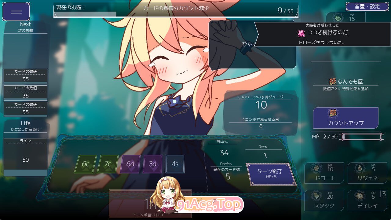 [SLG]  [迅雷云/FM]钕亡尤细  v1.3/pc/STEAM官方忠闻[简+繁][1.14G]-第5张-游戏-飞雪ACG