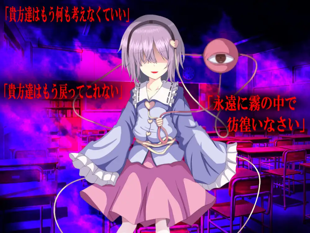 【ADV/汉化】转笑升古明地咲业/転笑升古明地さとり 云翻汉化版【300M】【百度网盘/直链】-第1张-游戏-飞雪ACG