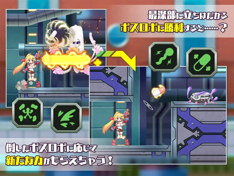 【动作ACT/全动态/官中】姬械技师：莉斯塔的大冒险 V1.0.2 STEAM官中【1.90GB/FM-百度直连】-第5张-游戏-飞雪ACG