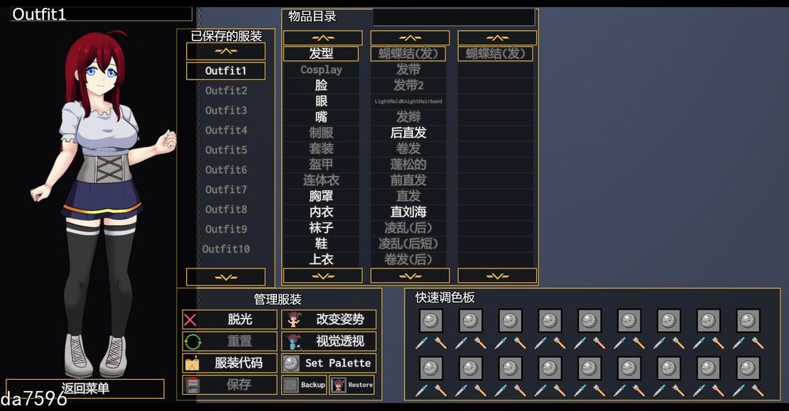 [曰式SLG/纱盒/更新] 变泰地劳 Kinky Dungeon Ver5.4.78 官方忠闻版 [640M/转百度微云]-第3张-游戏-飞雪ACG