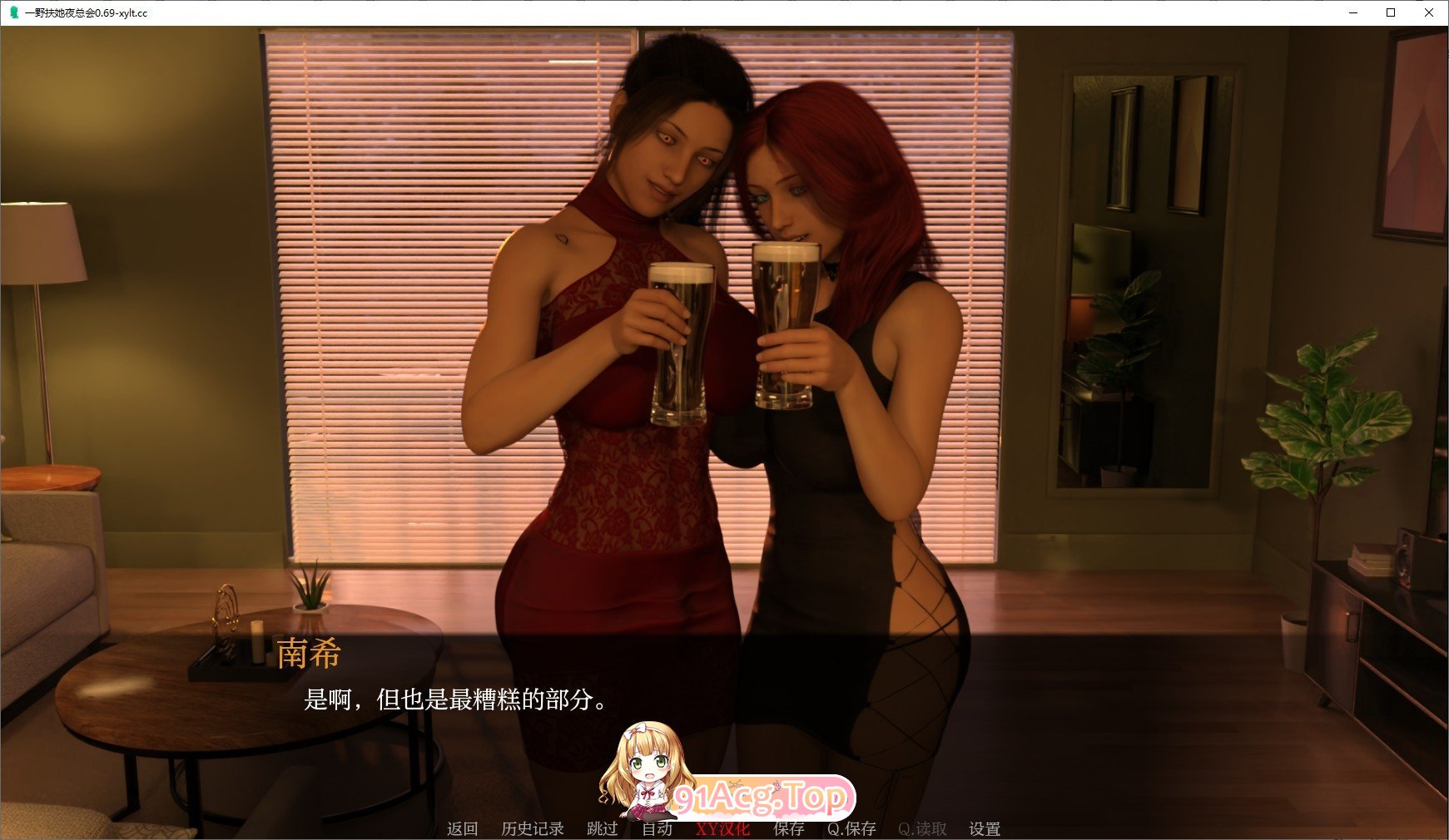 [欧美SLG/汉化]衣野扶她业总会V0.69 AI汉化版[PC+安卓][FM/670M/百度]-第6张-游戏-飞雪ACG