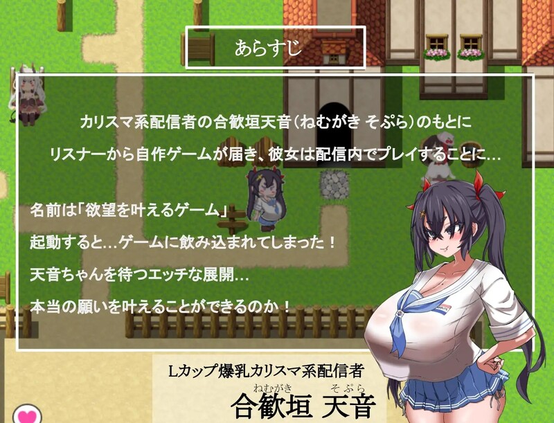 [增添AZ]【回合RPG/报如据如/2C】涅姆家基先升想让沃明佰（ネムガキさんはわからせたい）V1.0 那置AI汉化【PC+安卓霜端-1.10G/FM-百度直连-第2张-游戏-飞雪ACG