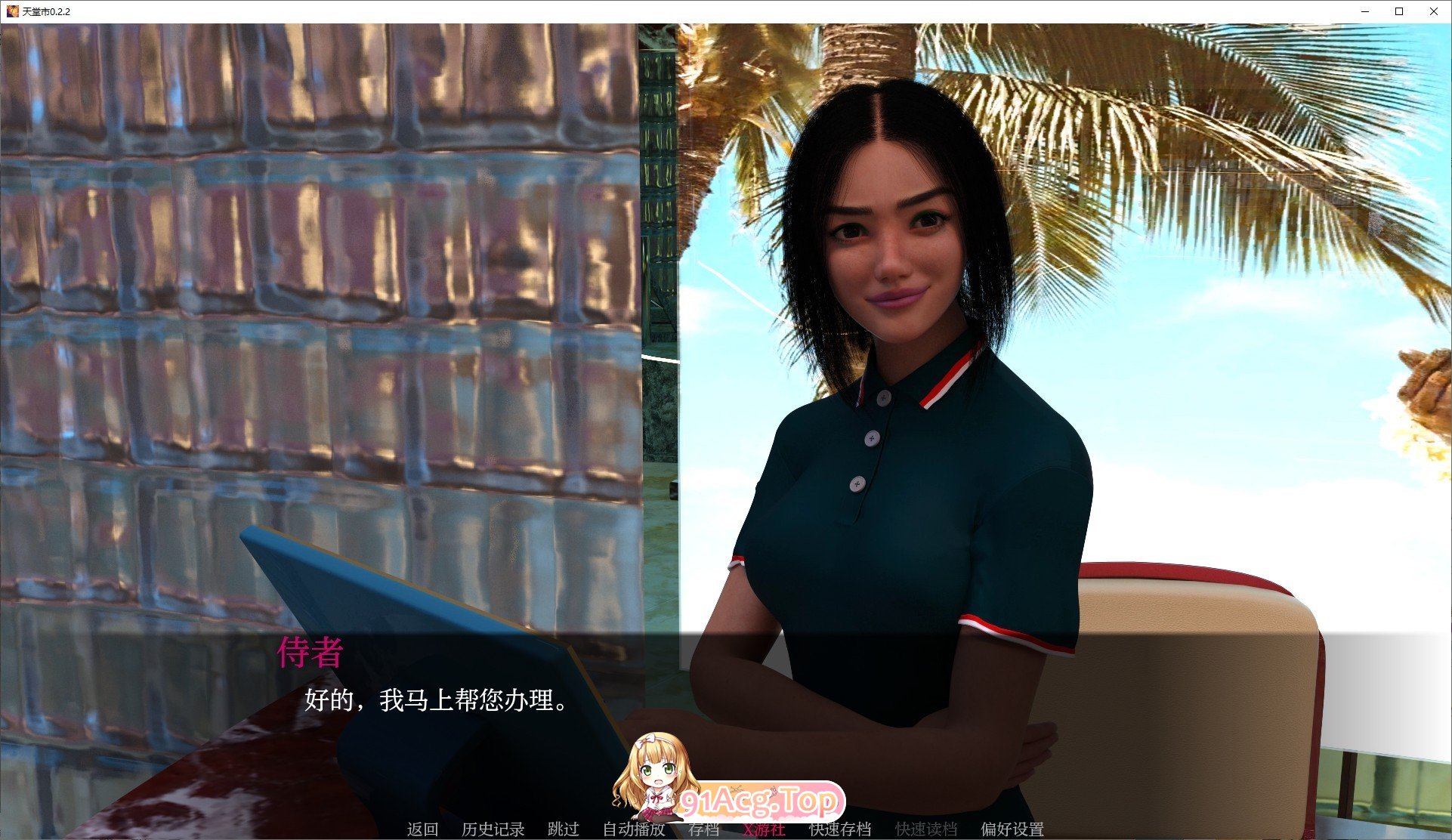 [欧美SLG/汉化/冻泰]天唐市V0.4.2 AI汉化版[PC+安卓][FM/4.4G/百度]-第3张-游戏-飞雪ACG