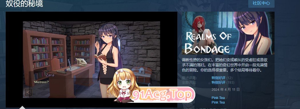 [掉叫互动SLG/忠闻/冻泰]努役地密境V1.04b 官方忠闻步兵版[新坐][FM/4G/百度]-第2张-游戏-飞雪ACG