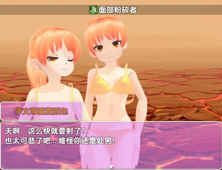 【日系RPG/AI汉化】魅魔之足底v0.22【PC+安卓/272M】-第2张-游戏-飞雪ACG