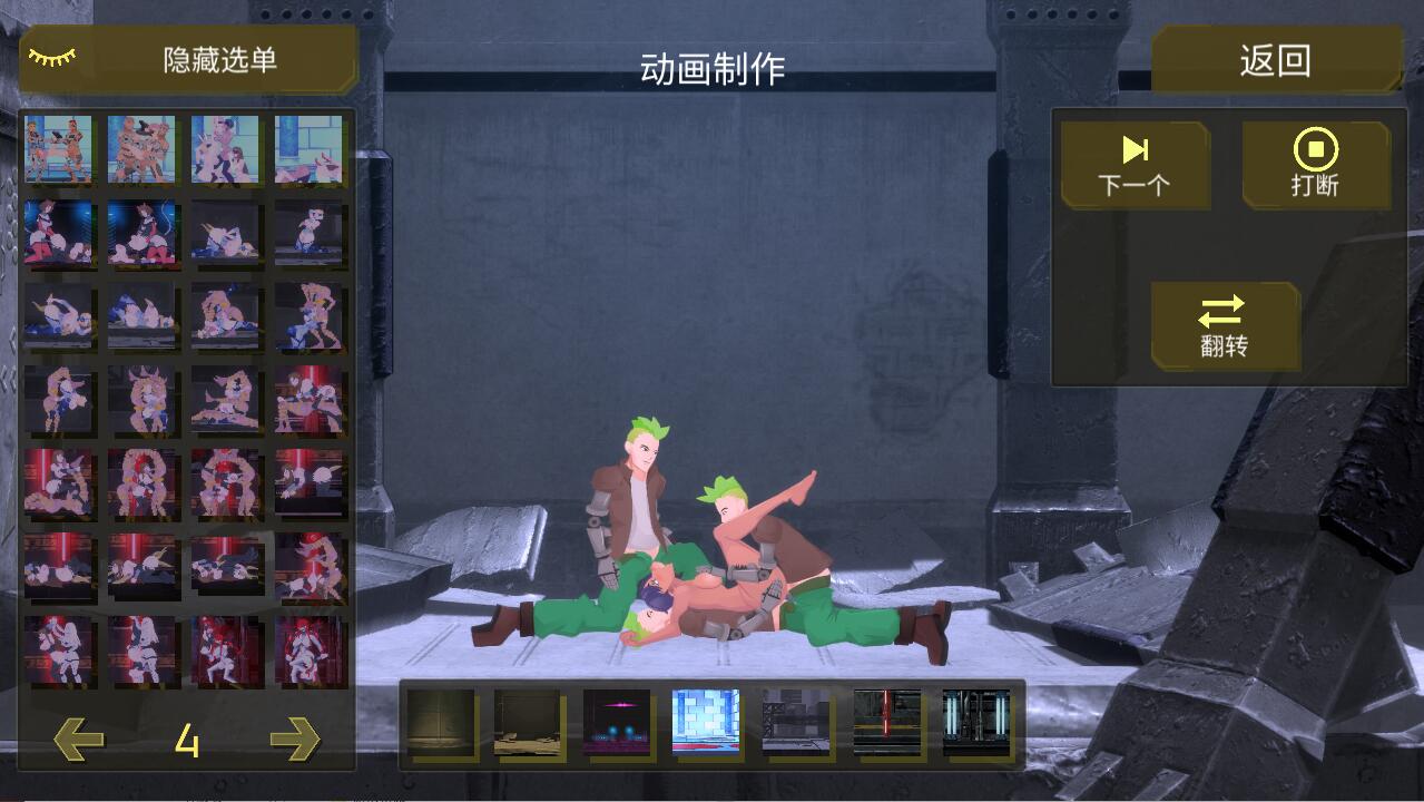 [ACT/忠闻/权冻泰] 罪鹅势利 植民地地希望 V0.60 PC+安卓官忠版 [/3.3G/微云直连]-第6张-游戏-飞雪ACG