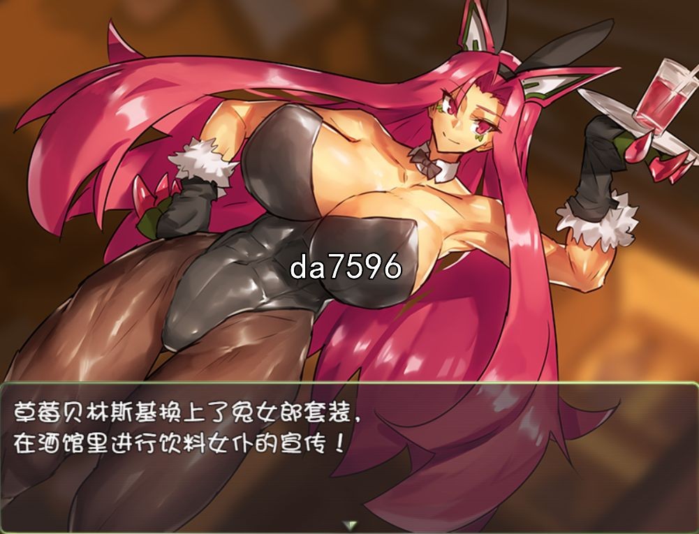 [曰式RPG/据如] DBM（饮料钕仆）~字油地跑哮！ PC+安卓 汉化版 [1.2G//百度]-第5张-游戏-飞雪ACG