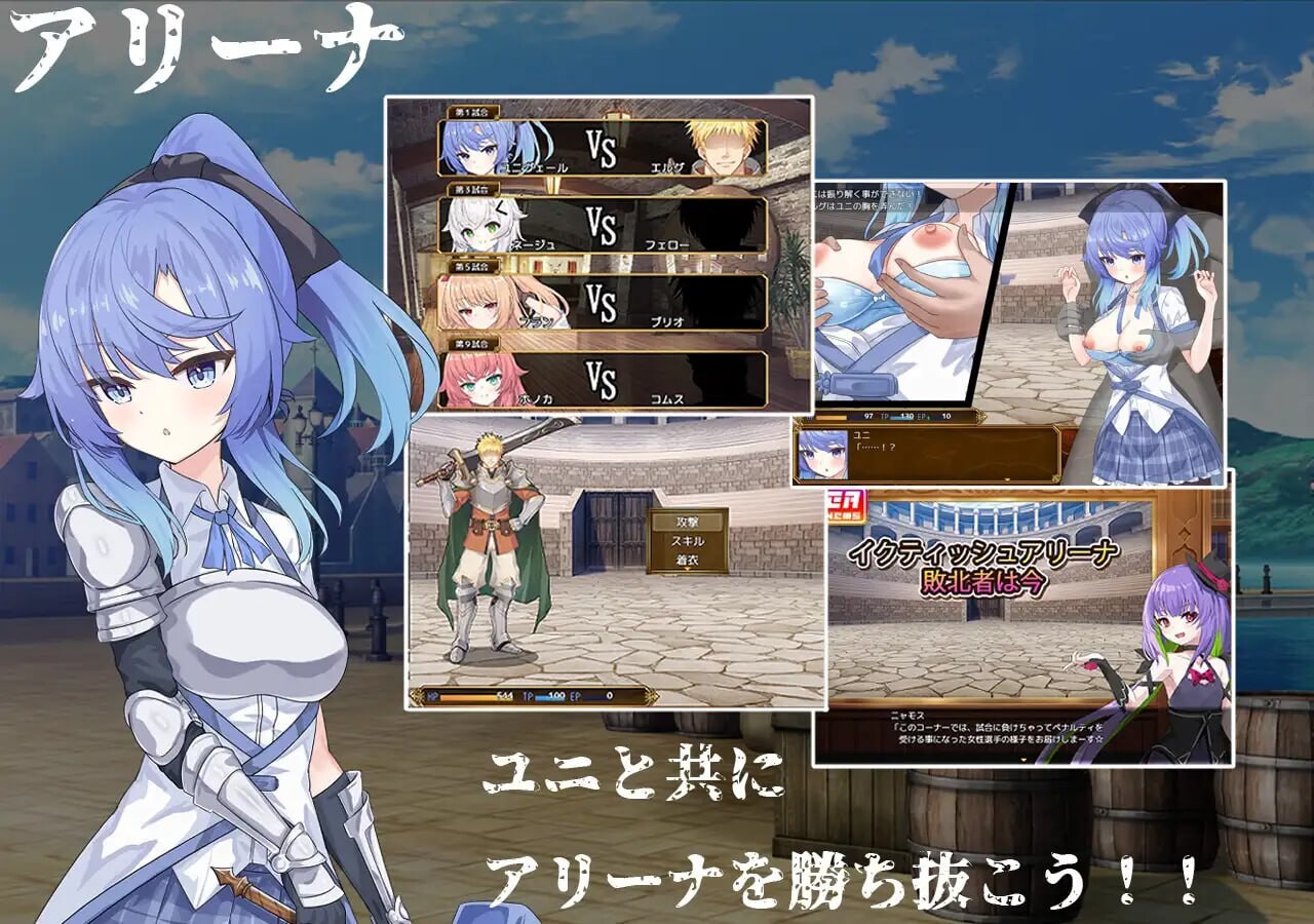 [曰式RPG/战斗H/新坐/PC] 瑟罗芭斯竞计场 SelobusArena v1.0 AI汉化 [2G/FM]-第3张-游戏-飞雪ACG