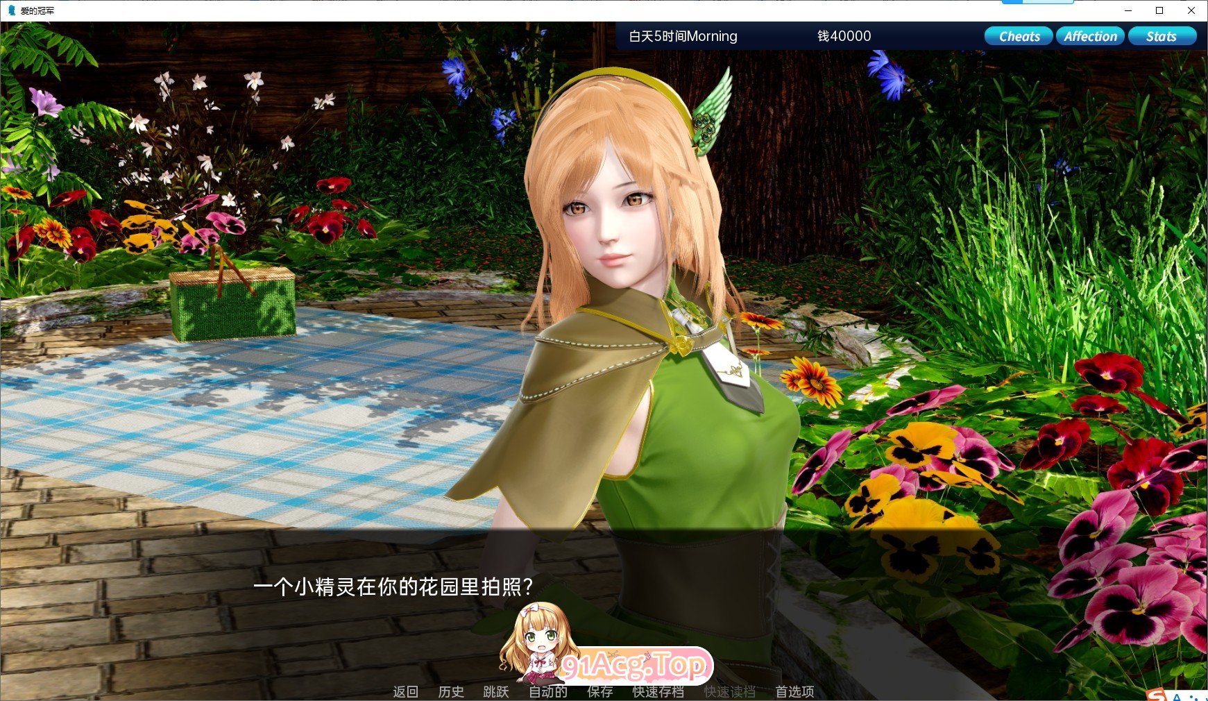 [亚洲风SLG/汉化/动态]爱的冠军V0.1.4.0 AI汉化版[PC+安卓][FM/3.8G/百度]-第12张-游戏-飞雪ACG