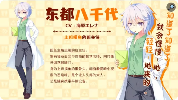 [ADV/官方中文] 缘结甜祇 官中汉化(よめがみ My Sweet Goddess！)[3.63 GB][FM直连/转度盘]-第6张-游戏-飞雪ACG