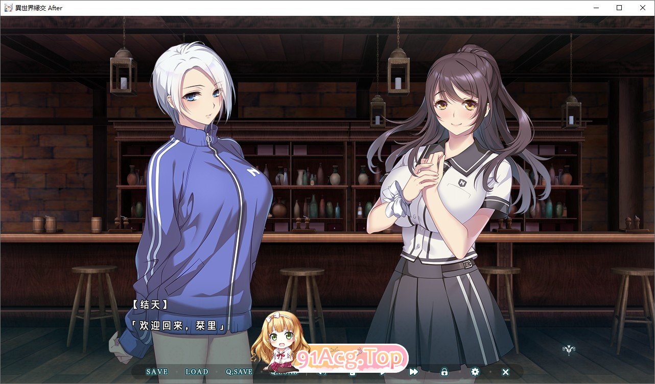 [跋作ADV/汉化]异世界缘交After AI汉化版+全CG存档[新汉化][FM/1.2G/百度]-第3张-游戏-飞雪ACG