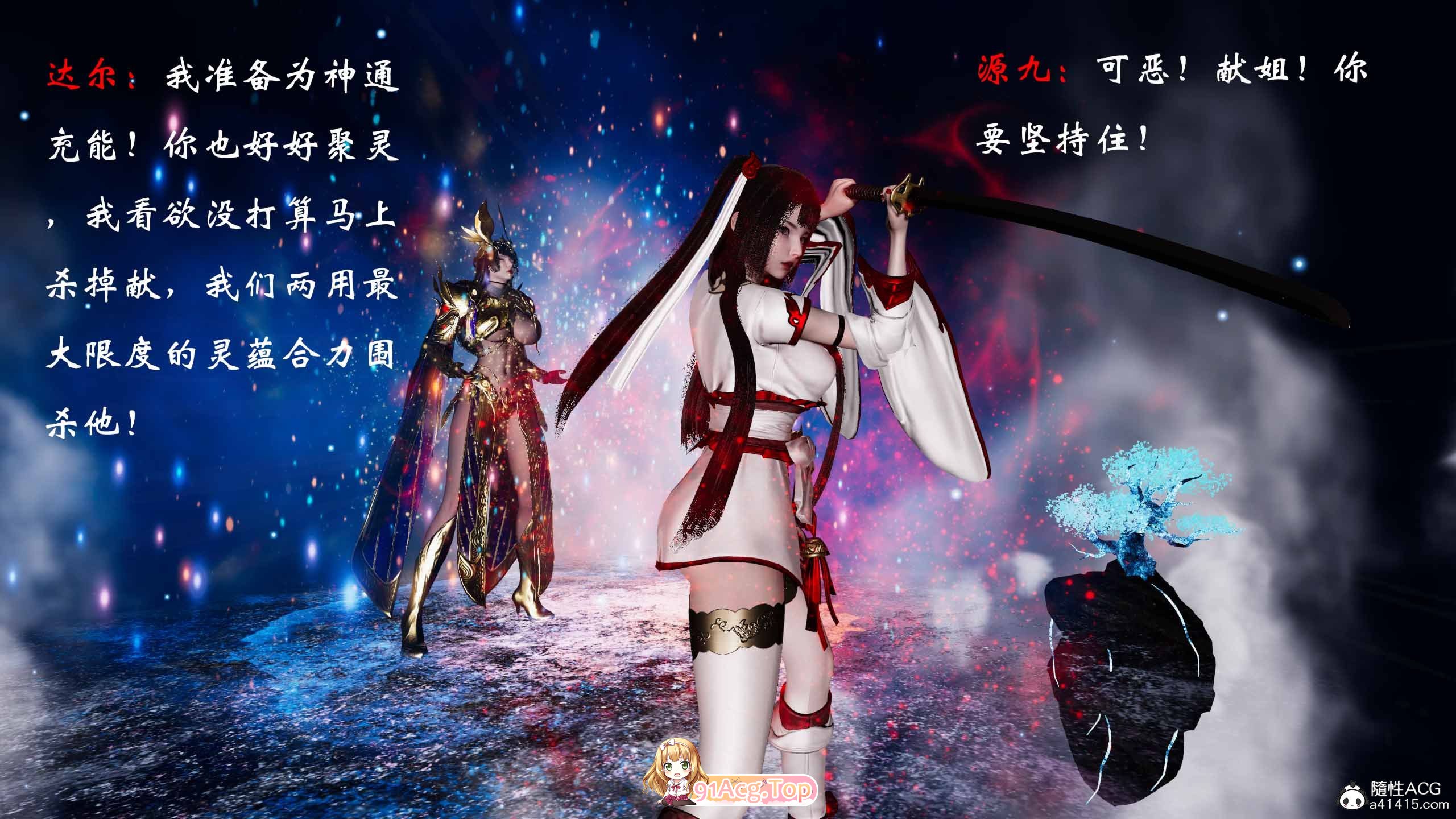 [3D]讨魔传(借你娘子泄泄火)01-13+外传X9[古装玄幻/NTR夫前目犯/黑丝人妻][FM/3.7G/百度]-第3张-漫画-飞雪ACG