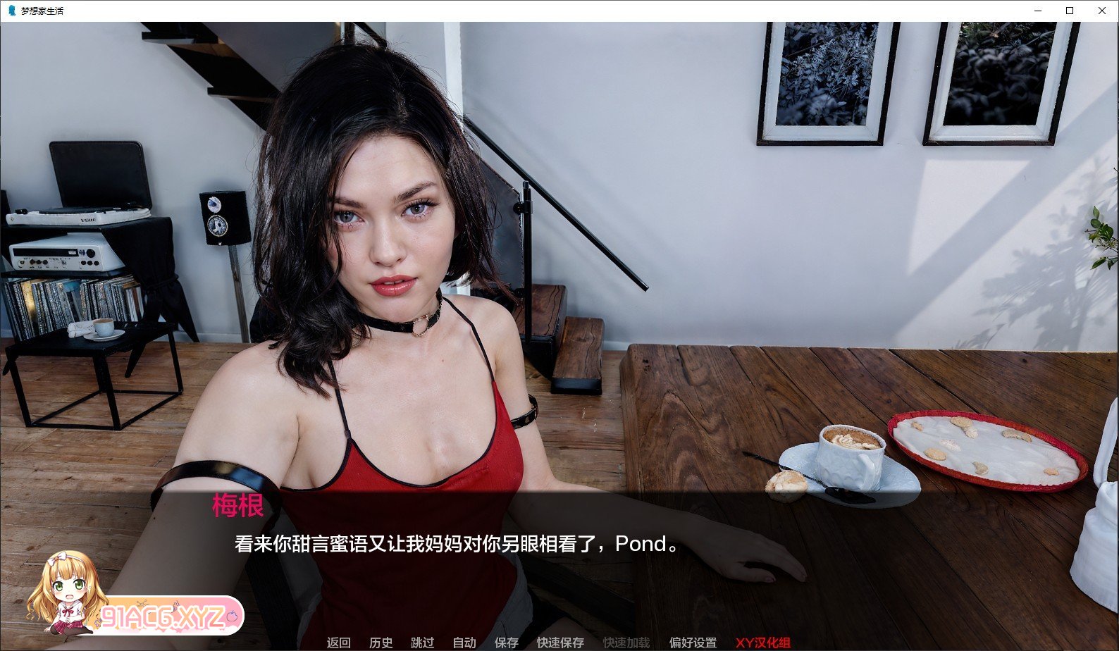 [欧美SLG/汉化]梦想家升活V0.2 AI汉化版[PC+安卓][FM/2.7G/百度]-第6张-游戏-飞雪ACG