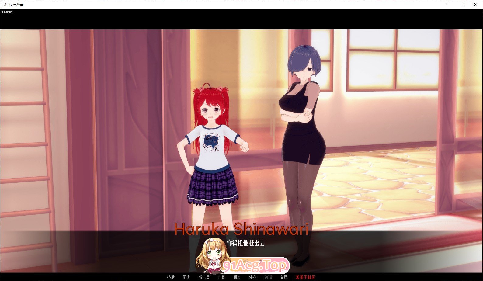 [日系SLG/汉化/动态]校园故事V8.0 AI汉化版[PC+安卓][FM/3.2G/百度]-第7张-游戏-飞雪ACG