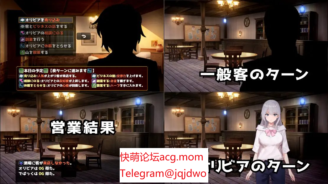 A977[SLG汉化] 遇望と焦渉のシミュレーション街の灯りの夏で Ver1.22 AI汉化-第5张-游戏-飞雪ACG